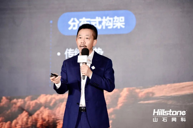 以遠見(jiàn)超越未見(jiàn) 2023山石網(wǎng)科·安全守護者峰會(huì )舉辦